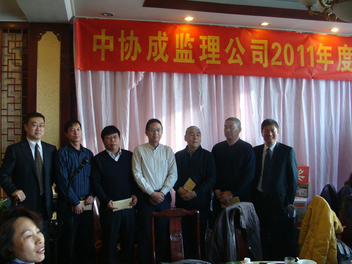 北京九游体育(中国)集团有限公司2011年度年会胜利召开